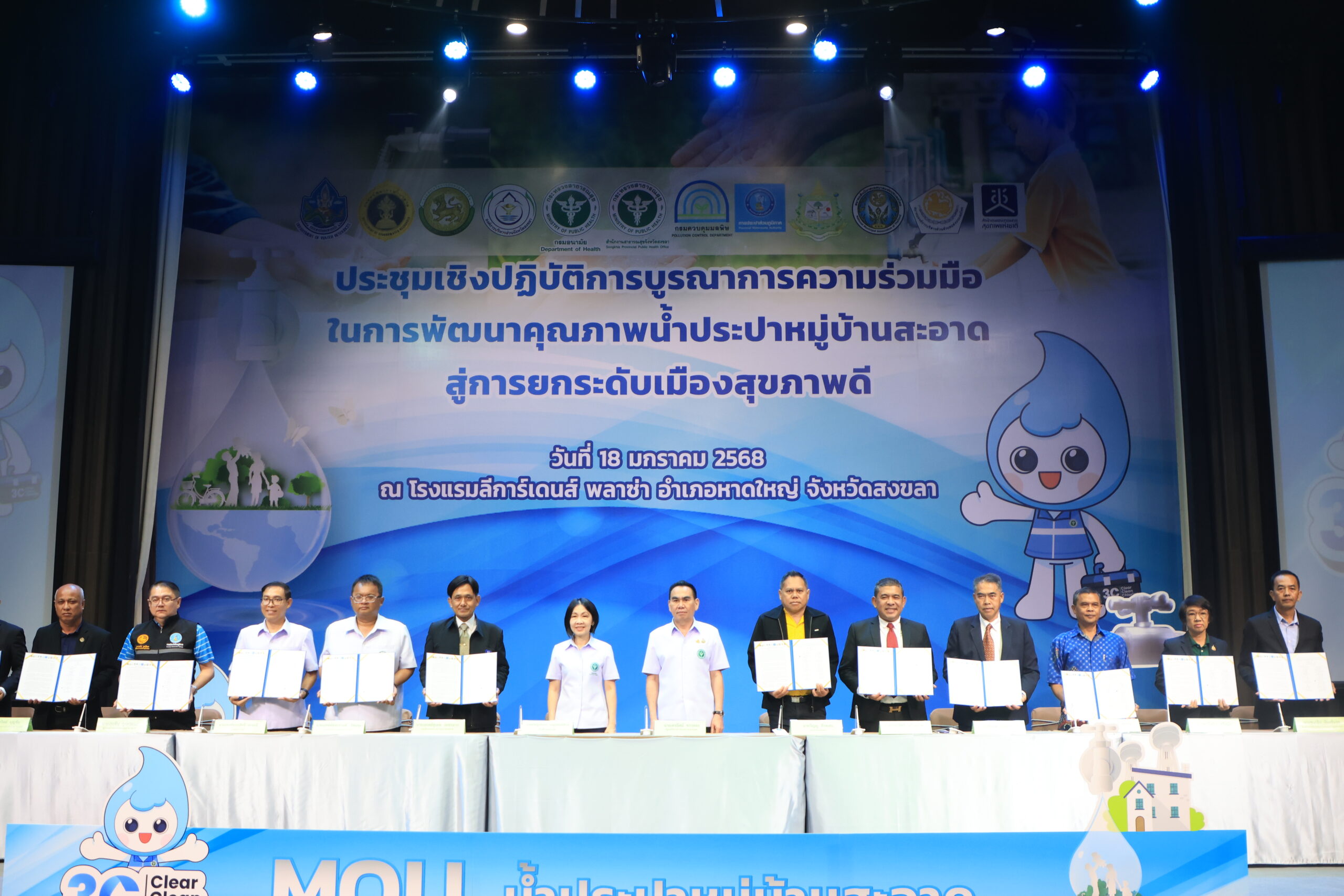 อึ้ง! ผลสุ่มตรวจประปาหมู่บ้านหมื่นแห่ง ผ่านเกณฑ์แค่ 4% | เดลินิวส์